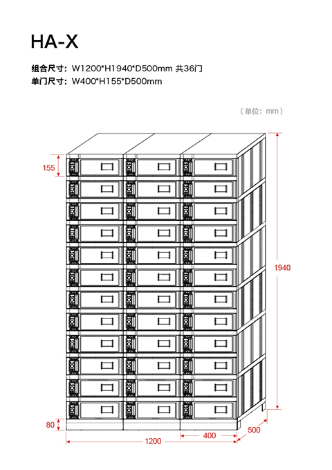 线稿尺寸图（80底座）-20261025-06.jpg