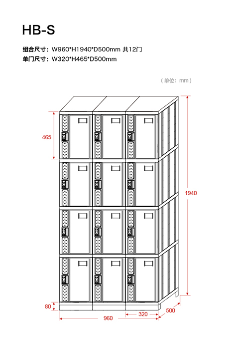 1792998073294953.jpg 线稿尺寸图(80底座)-20261025-12.jpg