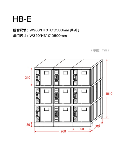 线稿尺寸图（80底座）-20261025-08.jpg