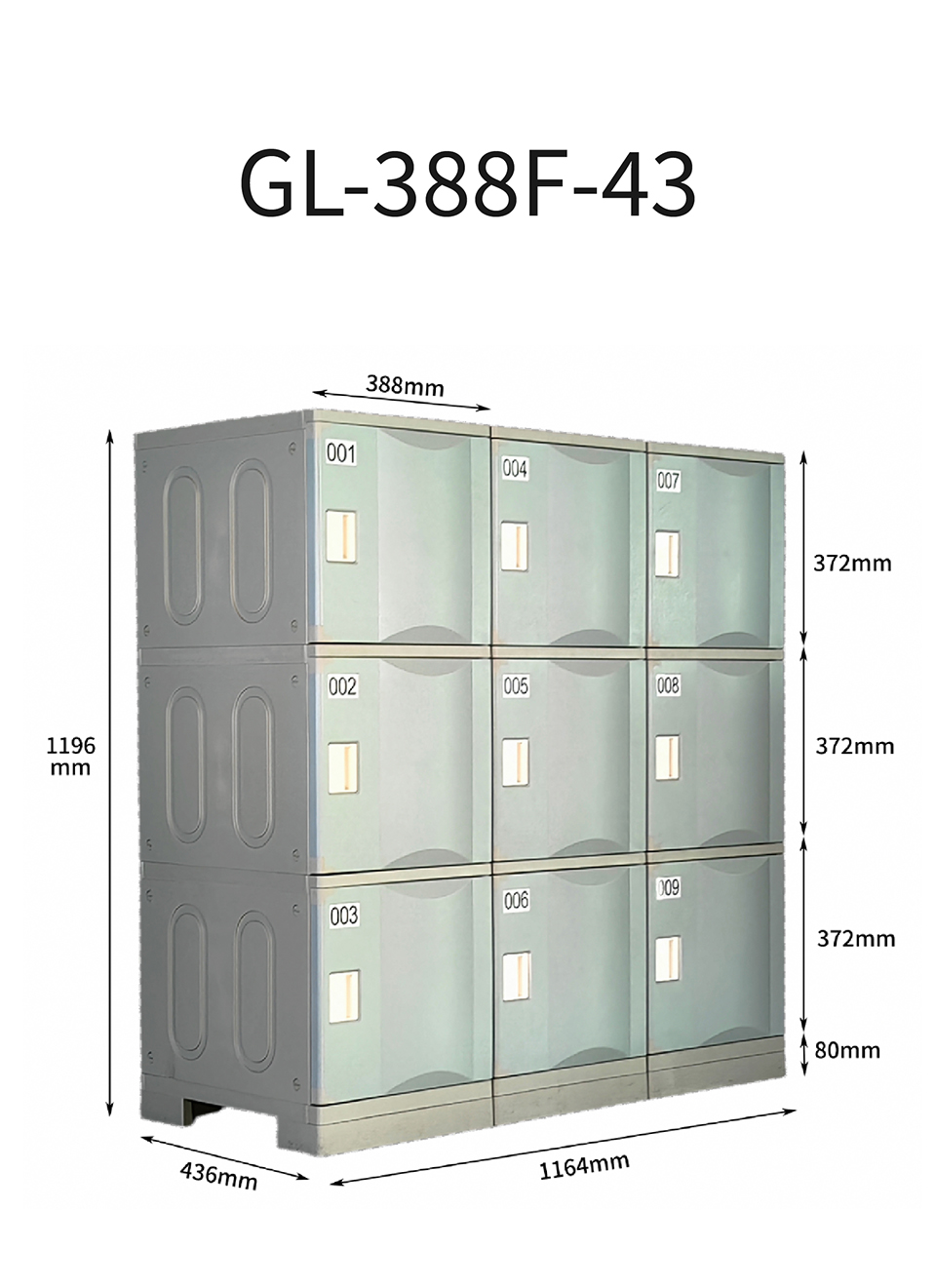 GL-388F-43 侧视图.jpg