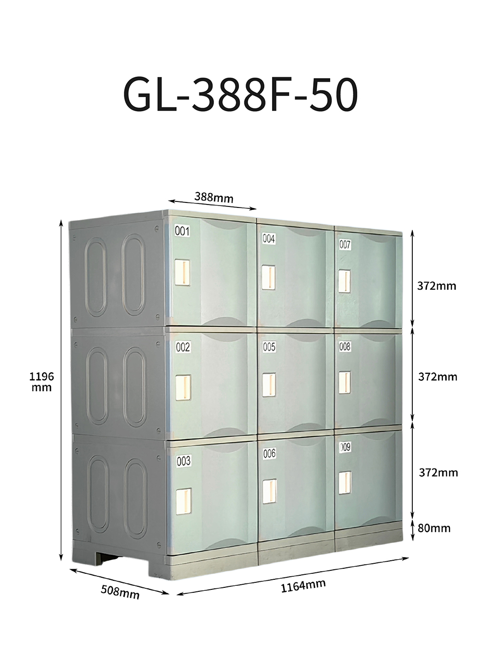 GL-388F-50 侧视图.jpg